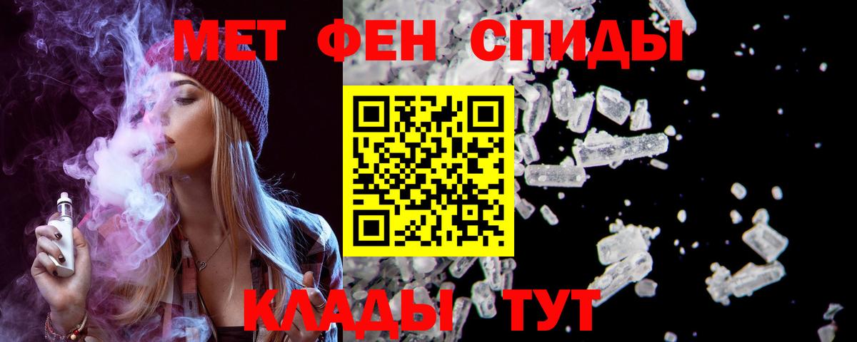 Amphetamine  Amphetamine Розовый  Вход с VPN  Великий Новгород 