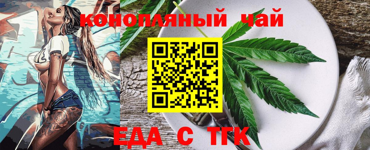 Марихуана  Меф кристаллы  ТГК  Кокаин  ГАШИШ  Великий Новгород  Вход с VPN  ГАШИШ  Сколько стоит  НБОМе 