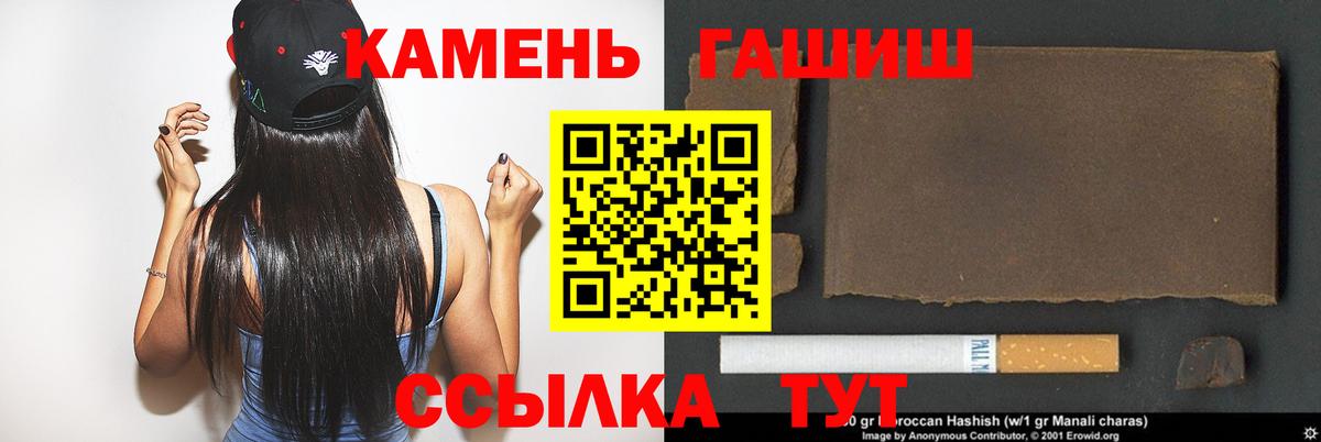 Гашиш индика сатива Великий Новгород