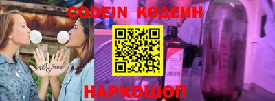 мефедрон Можайск