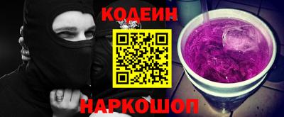 мефедрон Можайск