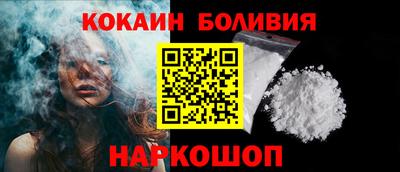 COCAINE Малоярославец