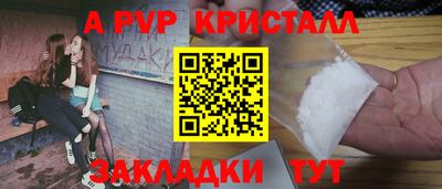 мефедрон Можайск