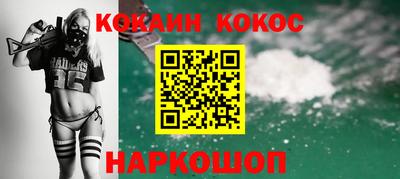 прущий лед Моздок