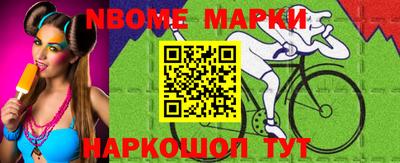 мефедрон Можайск