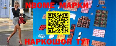 мефедрон Можайск