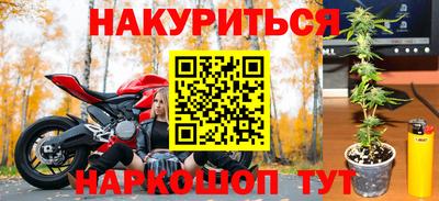 прущий лед Моздок