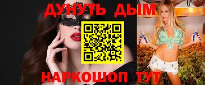 COCAINE Малоярославец