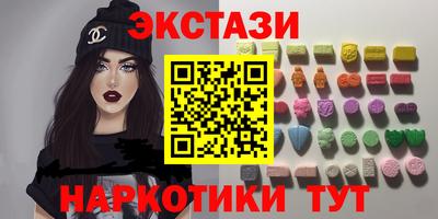 мефедрон Можайск