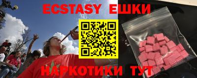 ALPHA PVP Мариинск