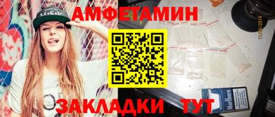прущий лед Моздок