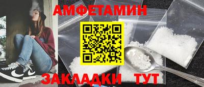 мефедрон Можайск
