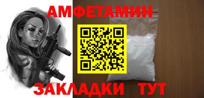 ALPHA PVP Мариинск