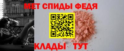 мефедрон Можайск
