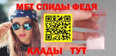 ALPHA PVP Мариинск