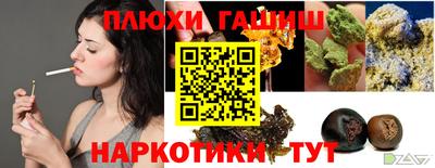ALPHA PVP Мариинск