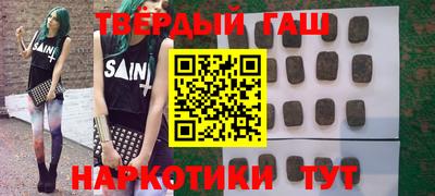 ALPHA PVP Мариинск