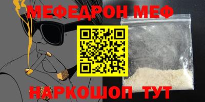 прущий лед Моздок