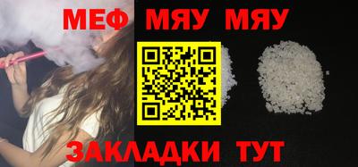 прущий лед Моздок