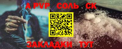 прущий лед Моздок