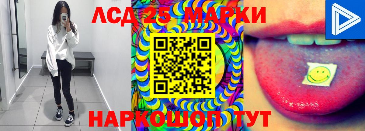 Лсд 25 экстази кислота  LSD-25 экстази  Вход с VPN  Великий Новгород  ЛСД экстази ecstasy 