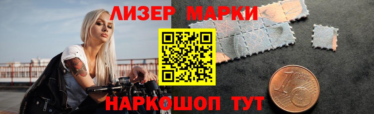 LSD-25 экстази кислота Великий Новгород