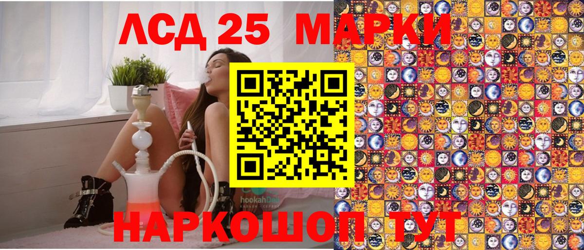 Марки NBOMe 1,5мг  Вход с VPN  Марки NBOMe 1,5мг  Наркотические марки  Великий Новгород 