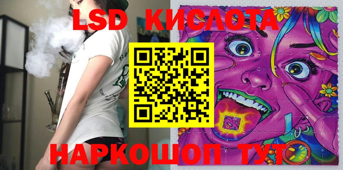 Марки NBOMe 1,5мг Великий Новгород