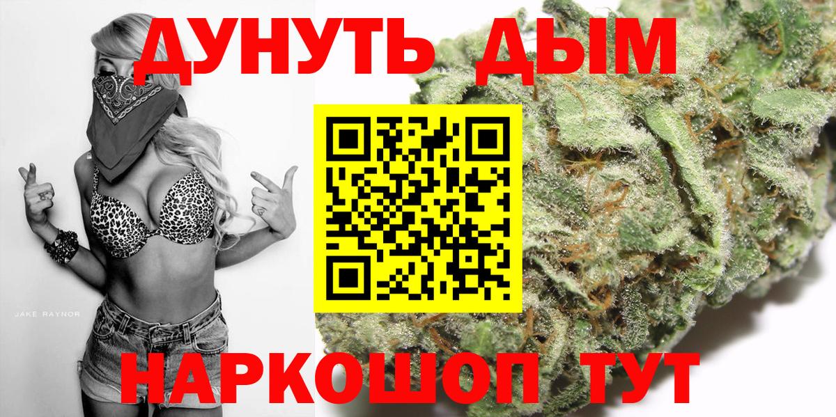 Конопля индика Великий Новгород