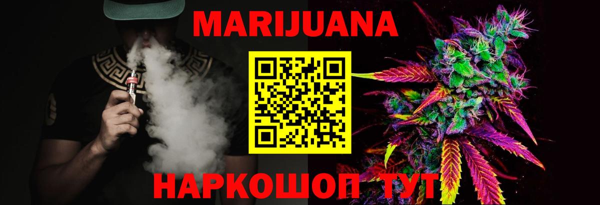 Марихуана Ganja  Каннабис марихуана  Великий Новгород  Бошки марихуана тримм  Вход с VPN 